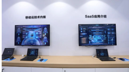 中國移動高交會展示網絡技術創新實力，賦能數字化轉型新未來