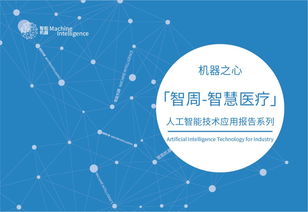 破解病毒密碼 人工智能與網(wǎng)絡(luò)技術(shù)如何加速冠狀病毒疫苗研發(fā)