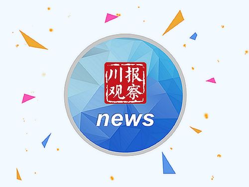 榮縣九大企事業(yè)單位赴進(jìn)博會(huì)采購(gòu)，日用品銷售引關(guān)注，總額預(yù)計(jì)達(dá)3511.2萬元